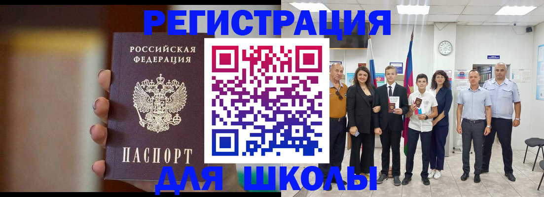 купить прописку в Карпинске