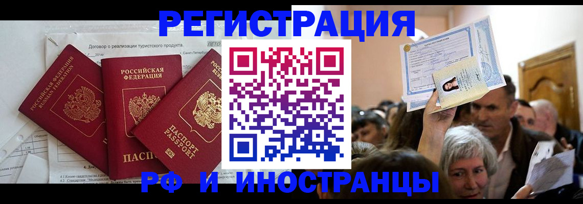 регистрация для дет. сада в Карпинске